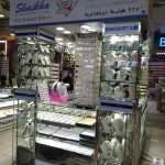 Shaikha Al Haddad Trading photo 1