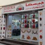 Jeseeka Jewellers photo 1