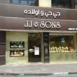 JJ & Sons Jewellers photo 1