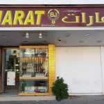 Bharat Jewellers photo 1