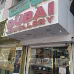 shop Dubai Jewellery photo 1