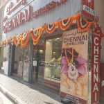 Chennai Jewellers photo 1