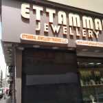 Ettammal Jewellery Trading photo 1