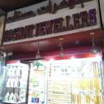 Hasnat Jewellers photo 1