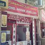 Mohammed Akram Jewellery photo 1