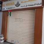 Al Hikma Jewellery Trading photo 1