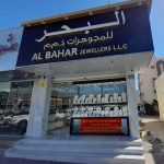 Al Bahar Jewellers photo 1