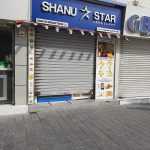 Shanu Star Jewellery Trading photo 1