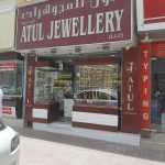 jewellery shop Atul photo 1