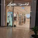 accessories shop Lovisa photo 1