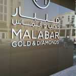 Malabar Goud & Diamanten foto 1