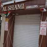 jewellery shop Al Shami photo 1