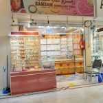 shop Zam Zam Jewellers photo 1