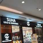 jewellery shop Suha Gold & Diamonds photo 1