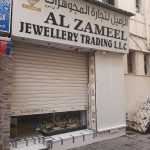 Al Zameel Jewellery Trading photo 1