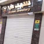 jewellery shop Saydati photo 1