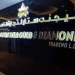 Elegant Star Gold & Diamond Trading photo 1