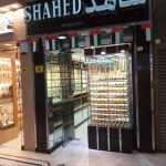 shop Shahed Jewellery photo 1