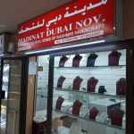 shop Madinat Dubai Novelties photo 1