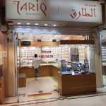 kauplus Al Tariq Jewellers foto 1