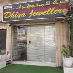 Dhiya Jewellery photo 1