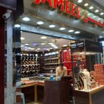 jewellery shop Jameel Ahmed photo 1