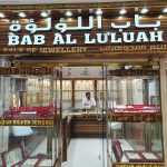 jewellery shop Bab Al Luluah photo 1