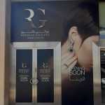 jewellery shop Royally Gallery photo 1