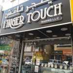 Finger Touch Trading photo 1