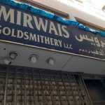 Mirwais Gold Smithery photo 1