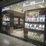 jewellery shop Jawhara photo 1