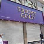 Trichy Gold Trading photo 1